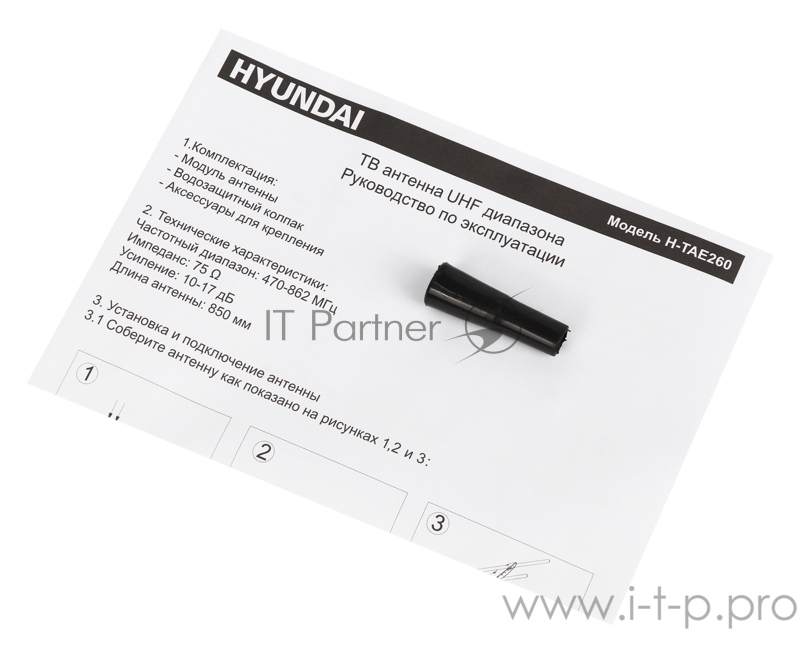HYUNDAI H-TAE260 серебристый Антенна телевизионная пассивная