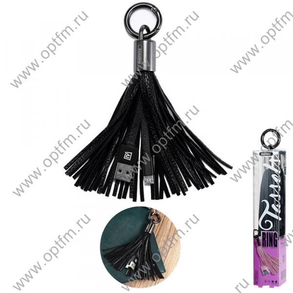 Кабель USB - micro USB REMAX (Ring) RC-053m брелок черный /max 3,5A/