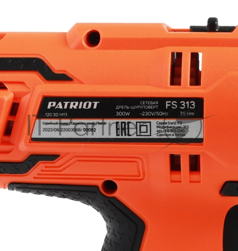 Дрель-шуруповерт PATRIOT FS 313 сетевая 2 скор. 300Вт макс. крутящий момент 35 нм БЗП