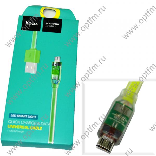 Кабель USB - micro USB HOCO UPM07 зеленый (1,2м) /max 1,5A/