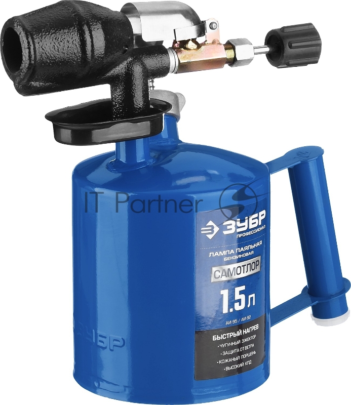 Лампа паяльная ЗУБР 40650-1.5_z02 ПРОФЕССИОНАЛ с чугунным эжектором, 1,5 л