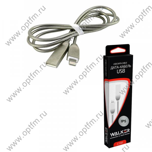 Кабель USB - Apple 8pin/lightning WALKER C730 (iOS11) в металлической обмотке, серебро