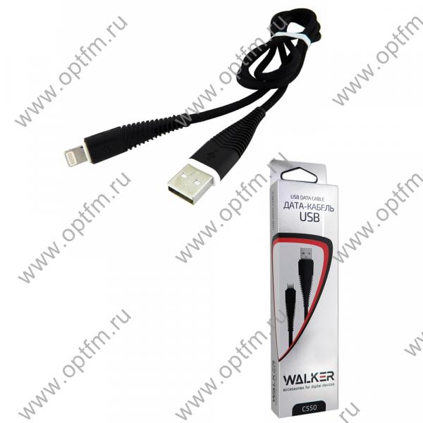 Кабель USB - Apple 8pin/lightning WALKER C550 (iOS11) в матерчатой обмотке, черный