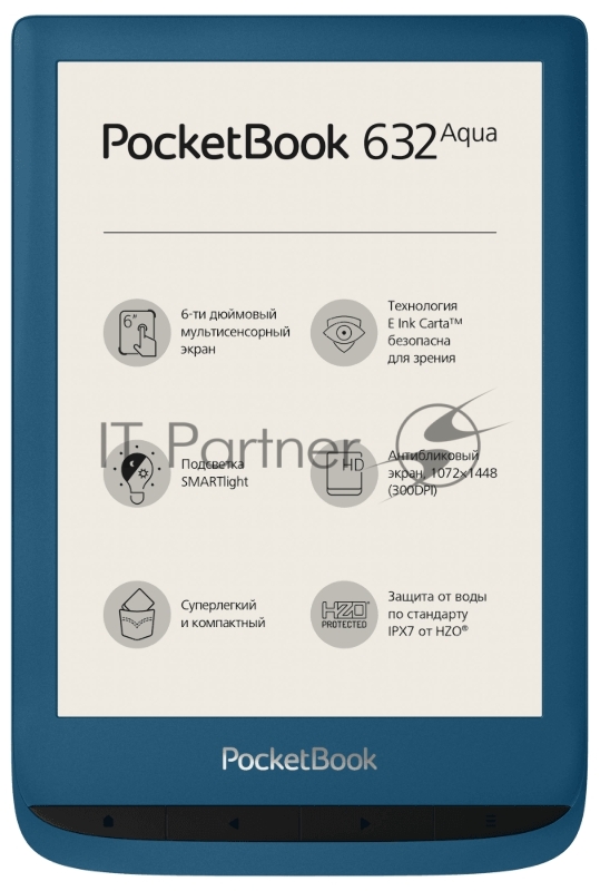 Книга электронная PocketBook 632 лазурный