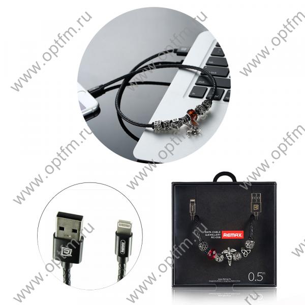 Кабель USB - Apple 8pin/lightning REMAX (Jewellery) RC-058i черный (0,5м) /max 2,4A/