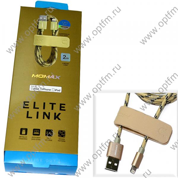 Кабель USB - Apple 8pin/lightning MOMAX DL3L, золото (2м)