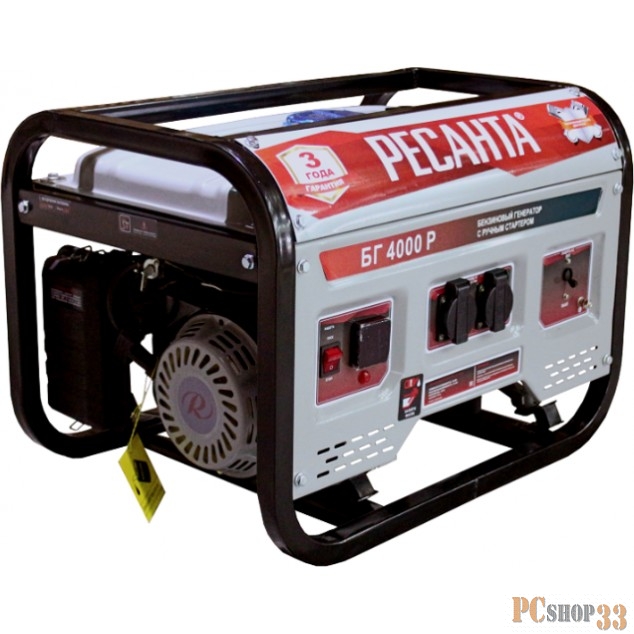Генератор Ресанта БГ 4000 Р 3кВт
