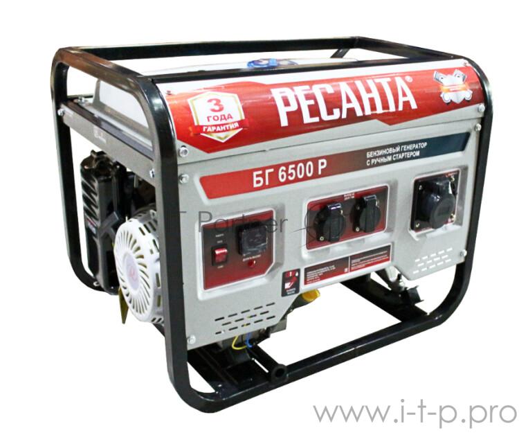 Генератор Ресанта БГ 6500 Р 5кВт