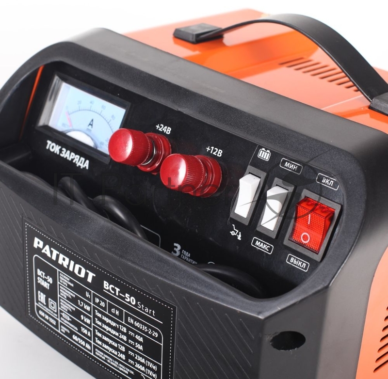 Устройство пуско-зарядное PATRIOT BCT- 50 Start 220В±15% 1700Вт 12/24В 50/260А 60-550А/ч 10.7кг