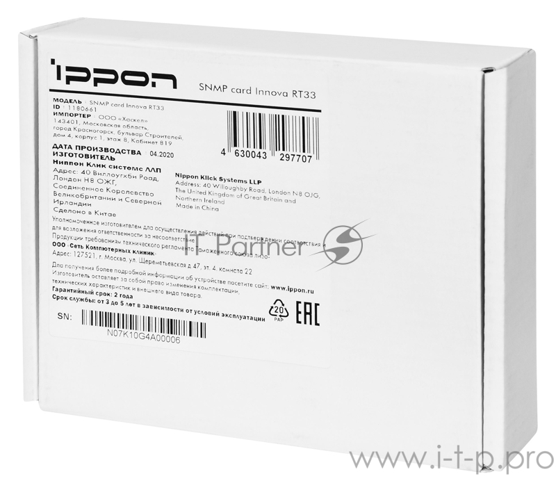 Модуль Ippon 1180661 SNMP card Innova RT33