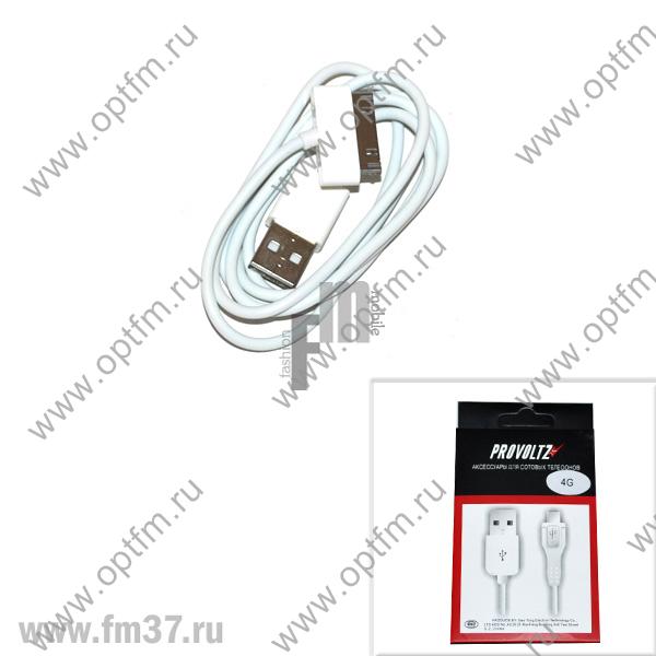 Кабель USB - Apple 30 pin PROVOLTZ (до 1А)