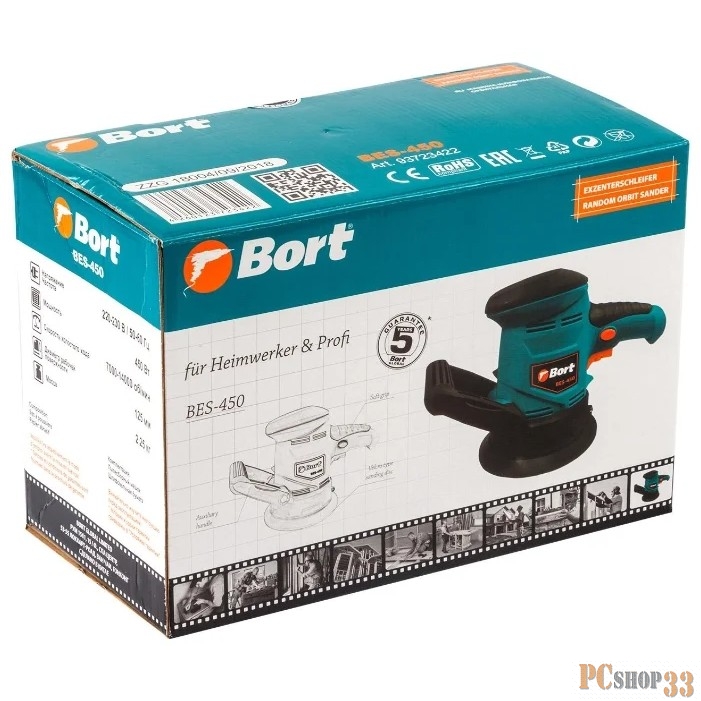 Эксцентриковая шлифовальная машина Bort BES-450 450Вт