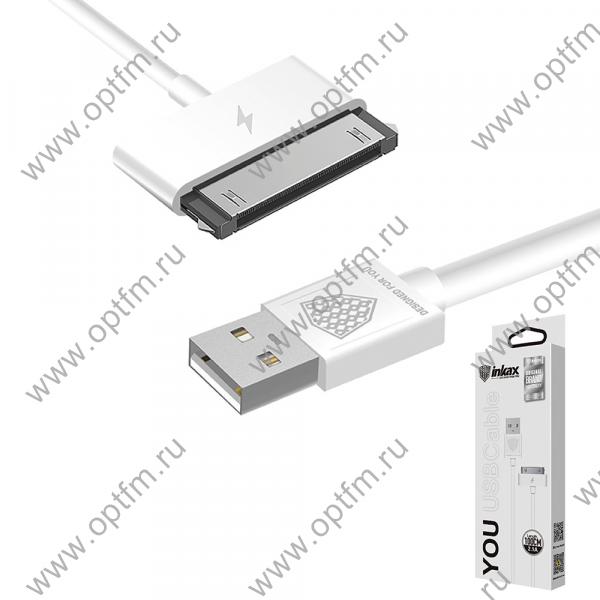 Кабель USB - Apple 30 pin INKAX You CK-01 белый