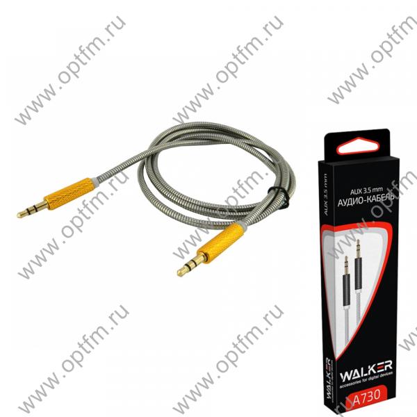 Кабель AUX WALKER WCA-730 в металлической обмотке золото (1,0м)