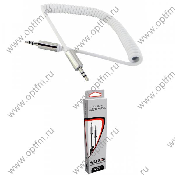 Кабель AUX WALKER WCA-510 в виде пружины белый (1,7м)