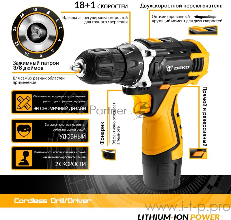 Акк. дрель DEKO DKCD12FU-Li (063-4104) акк 12В/1.5 Ач, патрон БЗП 3/8, с оснасткой в кейсе