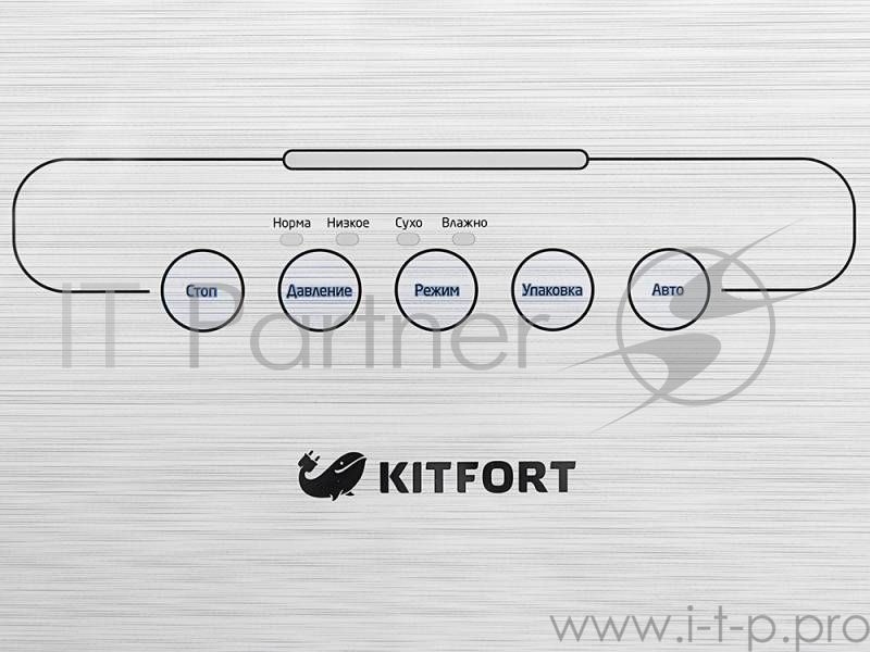 Вакуумный упаковщик Kitfort KT-1502-2 110Вт черный/серый