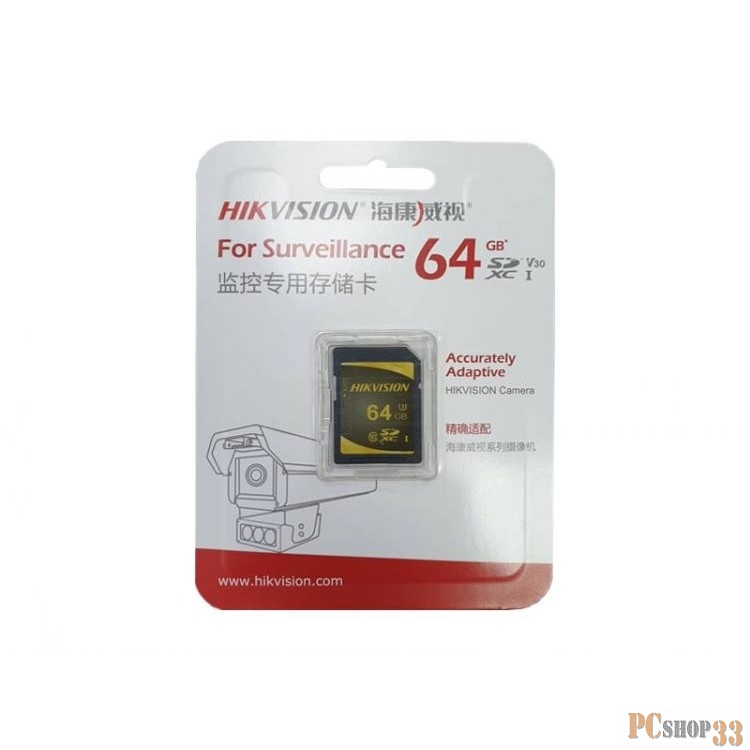 SecureDigital 64Gb Hikvision HS-SD-P10/64G {SDXC Class 10, UHS-I}