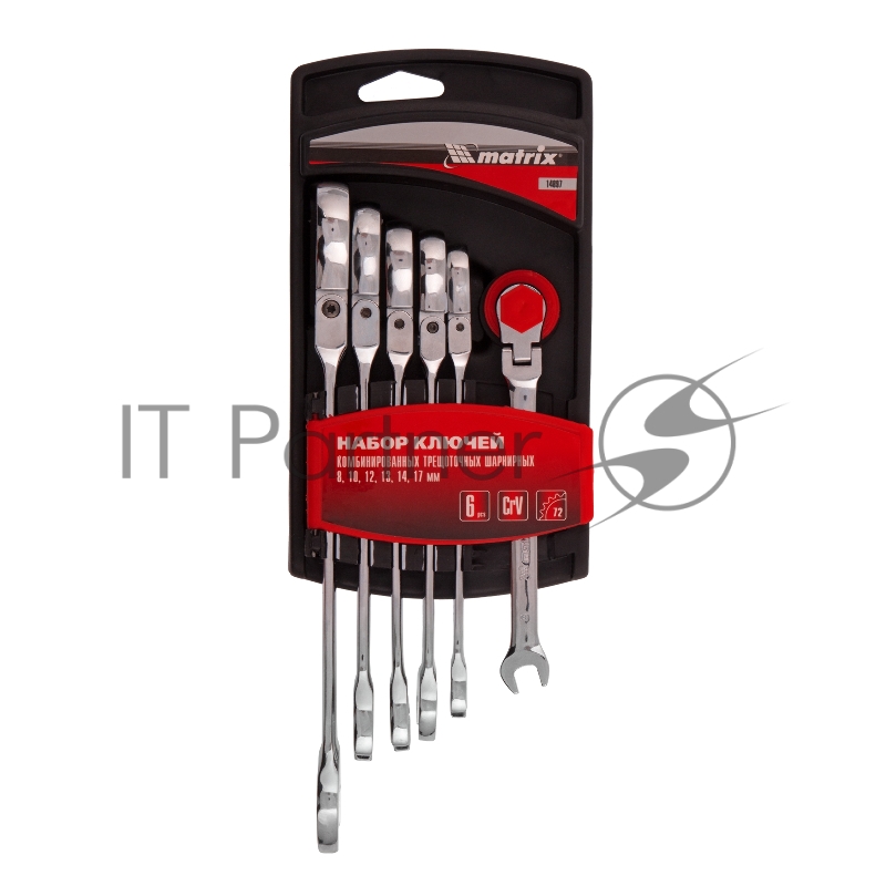 MATRIX Набор ключей комбинированных, трещоточных шарнирных 6шт 14897