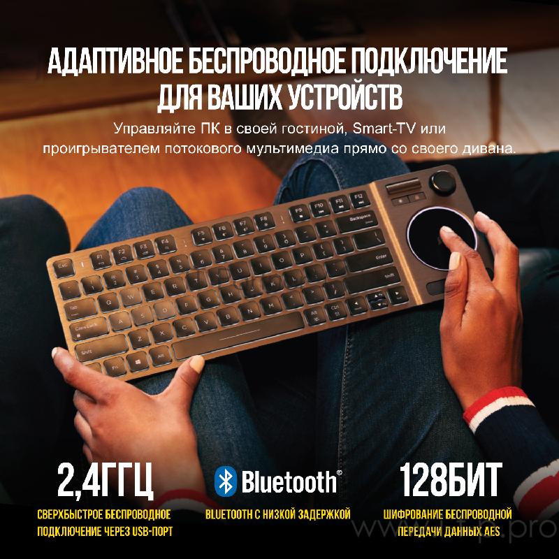 Игровая клавиатура Corsair Gaming™ K83 Wireless Entertainment Keyboard, Backlit White LED (Russian) Игровая клавиатура Corsair Gaming™ K83 Wireless Entertainment Keyboard, Backlit White LED (Russian)