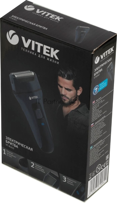 Бритва электр. VITEK Питание: сеть/аккумулятор.Время зарядки 1,5 часов.Время работы 50м