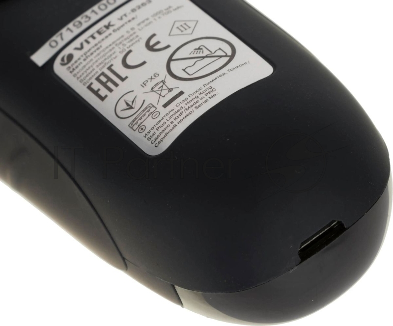 Бритва электр. VITEK Питание: сеть/аккумулятор.Время зарядки 1,5 часов.Время работы 50м