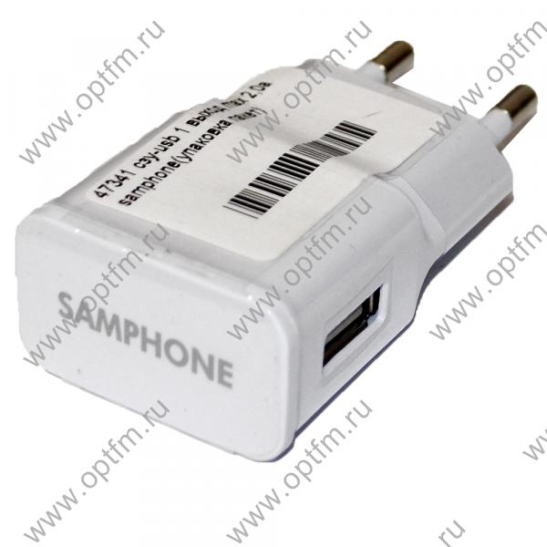 СЗУ-USB 1 выход max 2,0А Samphone (без упаковки)
