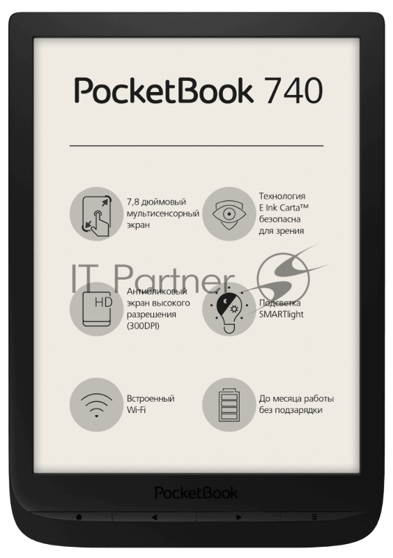 Книга электронная PocketBook 740 черный