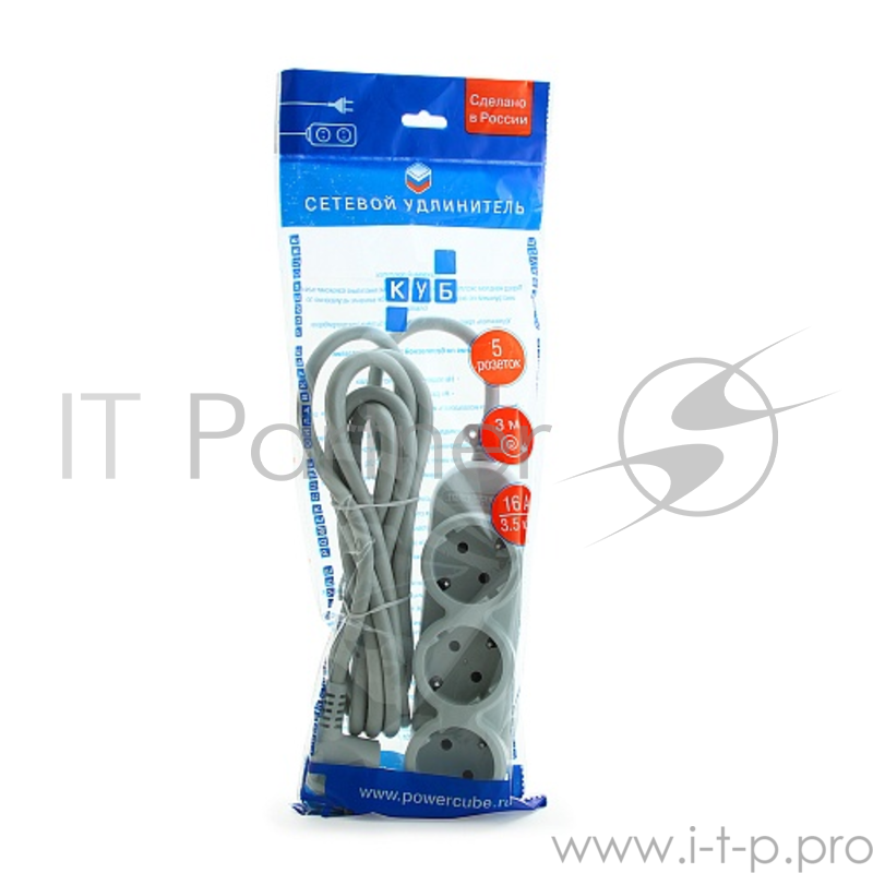 Бытовой удлинитель PowerCube, 3+2 розетки, 3500 Вт, 16 А, 3.0 м