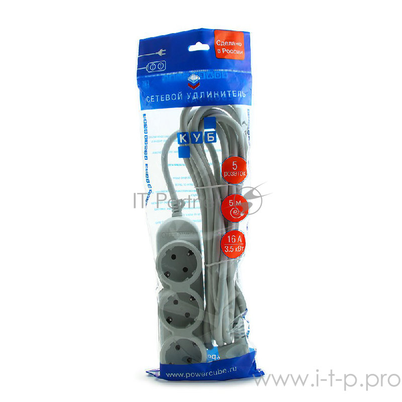 Бытовой удлинитель PowerCube, 3+2 розетки, 3500 Вт, 16 А, 5.0 м