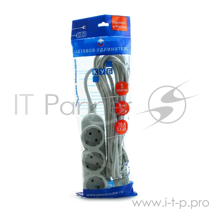 Бытовой удлинитель PowerCube, 3+2 розетки, 3500 Вт, 16 А, 5.0 м