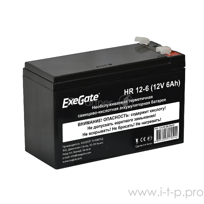 Аккумуляторная батарея ExeGate HR 12-6 (12V 6Ah 1224W), клеммы F2