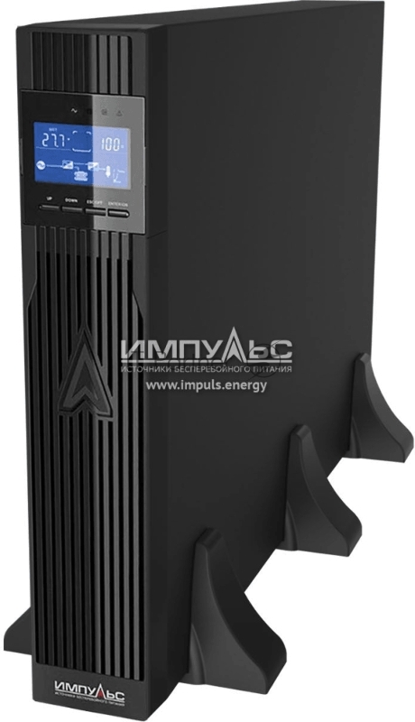 Источник бесперебойного питания Импульс ФРИСТАЙЛ 1500
