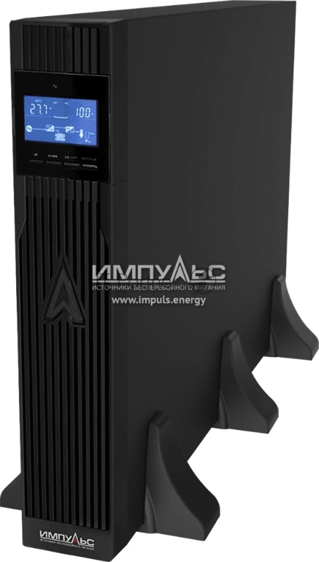 Источник бесперебойного питания Импульс ФРИСТАЙЛ 1500