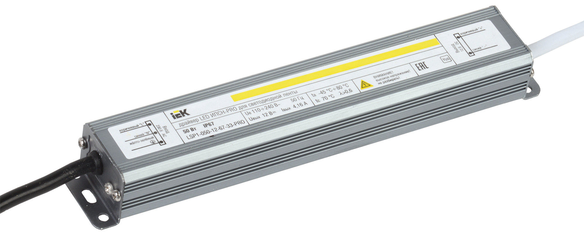 Iek LSP1-050-12-67-33-PRO Драйвер LED ИПСН-PRO 50Вт 12 В блок- шнуры IP67 IEK