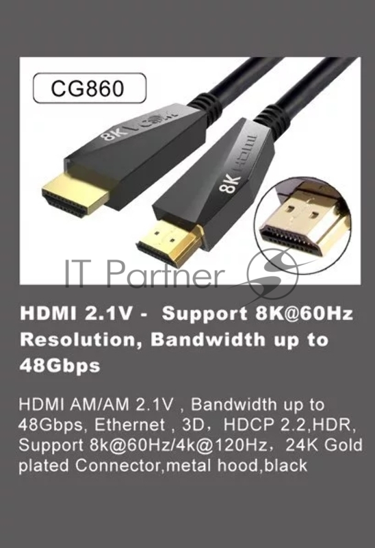 Кабель HDMI 19M/M,ver. 2.1, 8K@60 Hz 0.5m VCOM <CG860-0.5M>