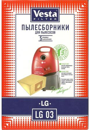 Комплект пылесборников Vesta filter LG 03 5шт