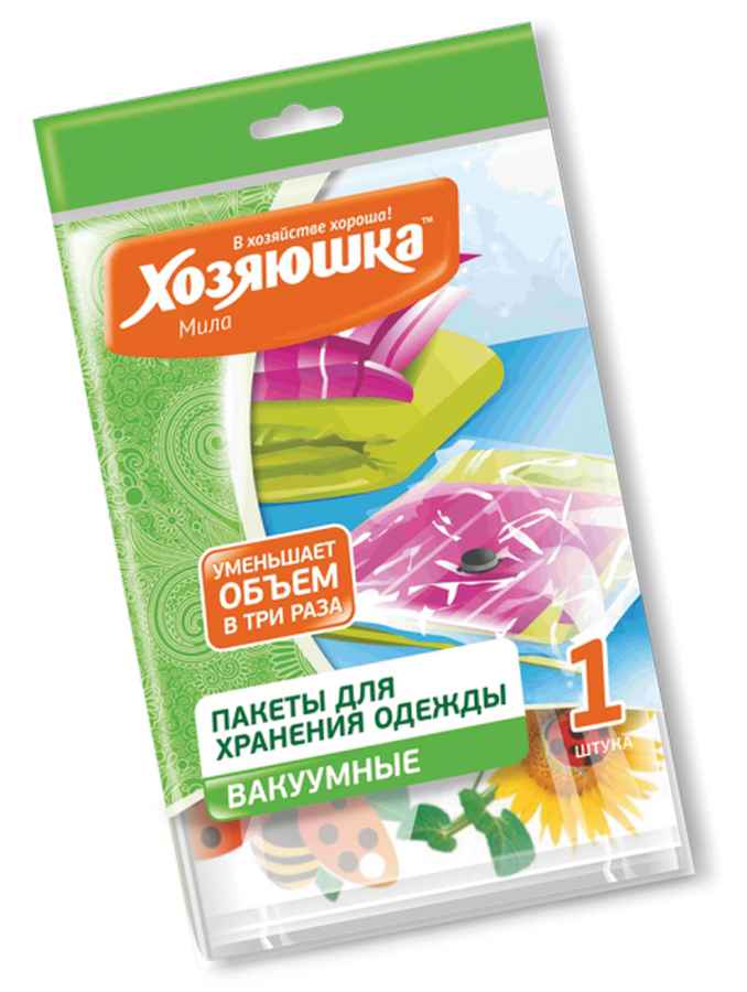 Вакуумный пакет для одежды ХОЗЯЮШКА Мила 47017 80*130