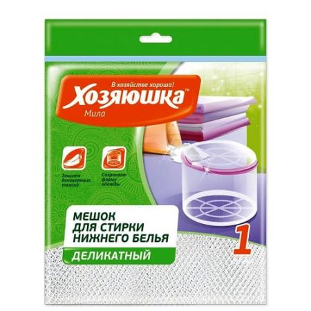 Мешок для стирки нижнего белья ХОЗЯЮШКА Мила 08005 19*14см 1шт.
