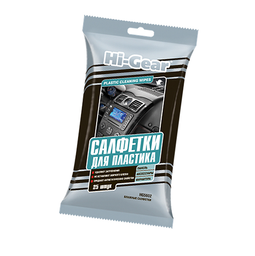 Салфетки для пластика Hi Gear HG 5602 N (20шт.)