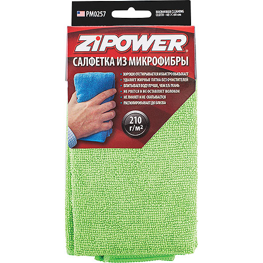 Салфетки из микрофибры ZIPOWER PM 0257 40х60 см