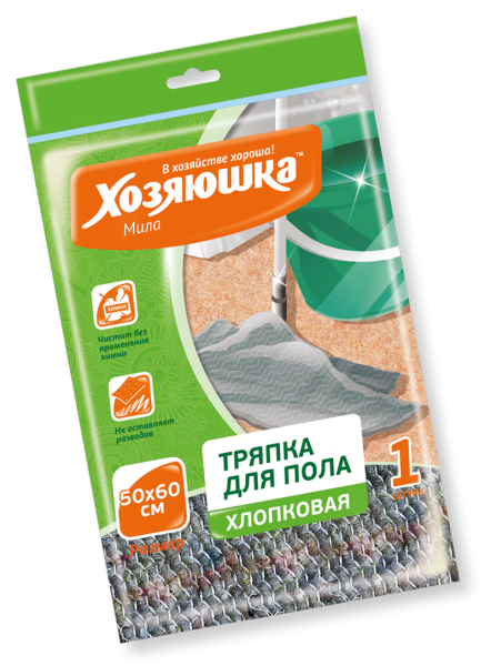 Тряпка для пола хлопок серая ХОЗЯЮШКА Мила 06011-40 50*60