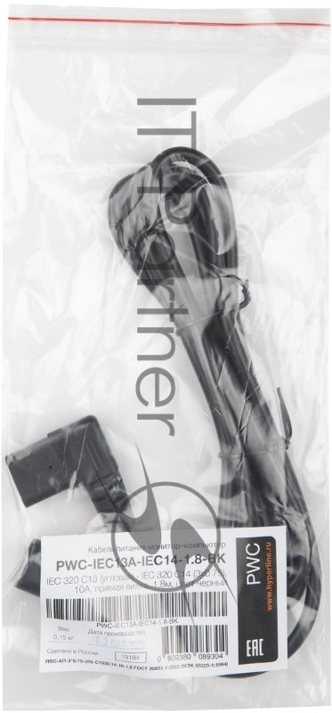 Кабель питания Hyperline PWC-IEC13A-IEC14-1.8-BK монитор-компьютер IEC 320 C13 (угловая) - IEC 320 C14 (3x0.75), 10A, прямая вилка, 1.8м, цвет черный