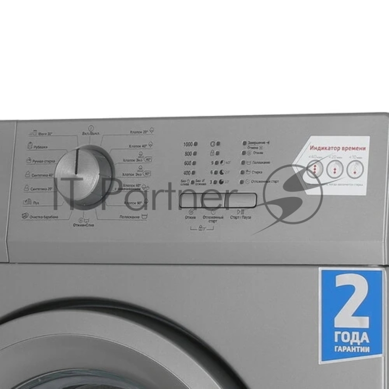 Стиральная машина Beko WRE 65P1 BSS