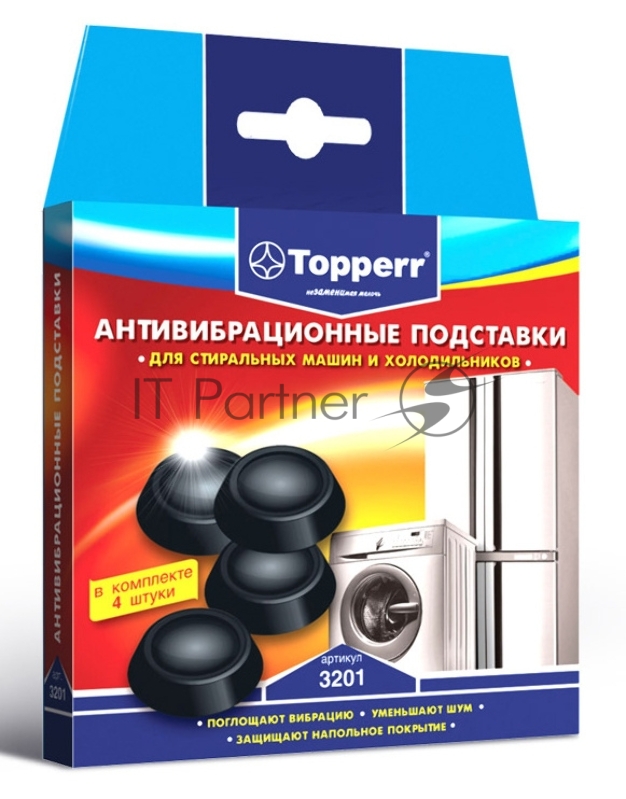 Topperr 3201 Антивибрационные подставки