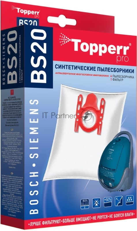 Пылесборник Topperr 1401 BS20