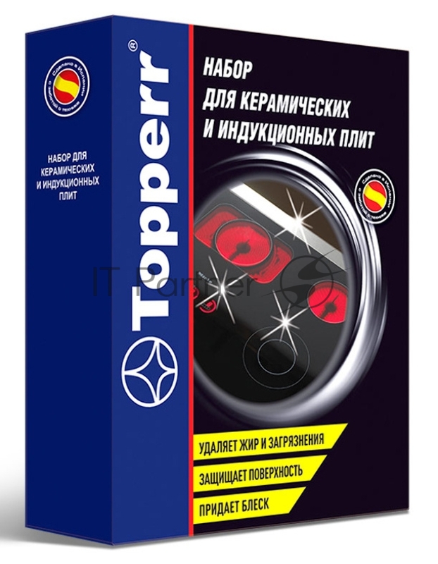 Topperr 3411 Набор для ухода за стеклокерамикой