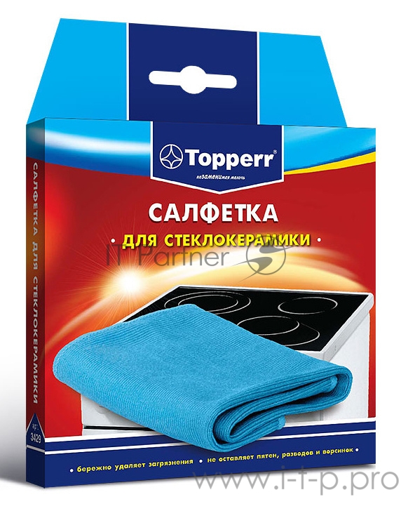 Topperr 3429 Салфетка для стеклокерамики