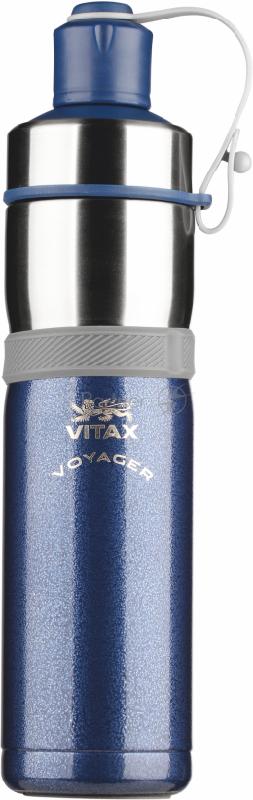 Термобутылка Vitax Voyager VX-3409