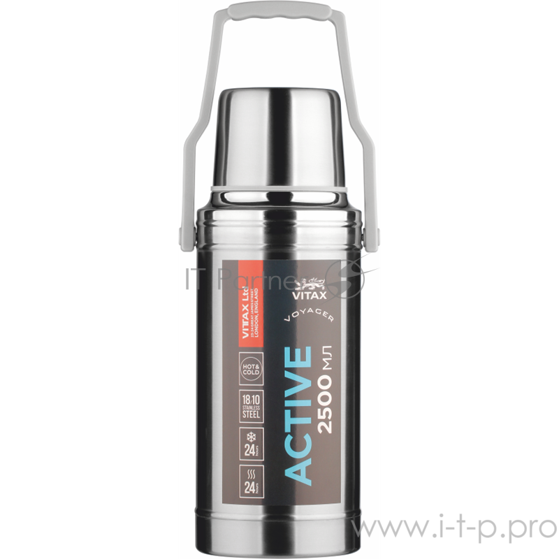 Термос Vitax Voyager VX-3407